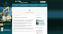 Desktop Screenshot of fiberstroy.ru